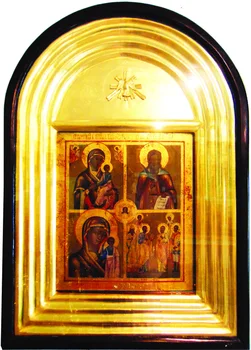 Four-private. Materials: Icon-Wood, levcas, temper, gold. The size of the icons is 28x33 cm.
Four-private. Materials: Icon-Wood, levcas, temper, gold. The size of the icons is 28x33 cm.