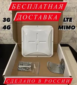 Panel antenna past 3G 4G LTE MIMO 14-17db booster internet signal outdoor antenna for Home Cottage analog Antex petra BB
Panel antenna past 3G 4G LTE MIMO 14-17db booster internet signal outdoor antenna for Home Cottage analog Antex petra BB