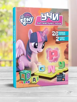 Book ABC learn English with a pony in additional. reality Devar 00-0001560
Book ABC learn English with a pony in additional. reality Devar 00-0001560