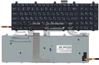 Keyboard for laptop DNS 0151827 0151828 0158736 | Clevo p170em with backlight (black)
Keyboard for laptop DNS 0151827 0151828 0158736 | Clevo p170em with backlight (black)