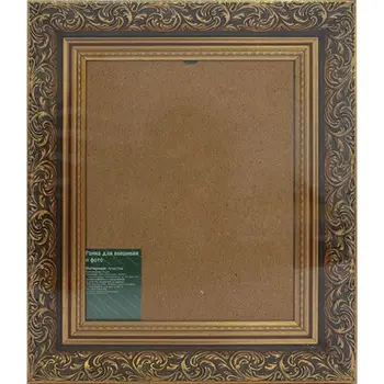 To 175 (ha3) frame with glass 'Georgy победоносец', 22,4*27,4 cm (21*26 cm) (gldr1 Gold)
To 175 (ha3) frame with glass 'Georgy победоносец', 22,4*27,4 cm (21*26 cm) (gldr1 Gold)