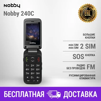 Nobby Mobile Phones NBP-FP-24-02|Официальная гарантия|РОСТЕСТ||Быстрая доставка от 2х дней
Nobby Mobile Phones NBP-FP-24-02|Официальная гарантия|РОСТЕСТ||Быстрая доставка от 2х дней