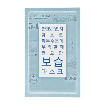 Fabric mask by Dr. gloderm time to moisture mask 
Fabric mask by Dr. gloderm time to moisture mask