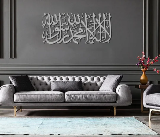 First Kalima Islamic Metal Wall Art, Kufic La ilaha illallah Mohammadur Rasulallah, Islamic Wall Decor, Muslim Wall Art, Islamic
First Kalima Islamic Metal Wall Art, Kufic La ilaha illallah Mohammadur Rasulallah, Islamic Wall Decor, Muslim Wall Art, Islamic