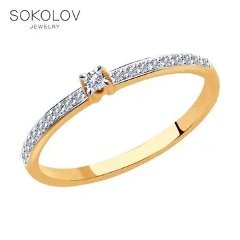 SOKOLOV ring gold with diamonds fashion jewelry 585 women's male
SOKOLOV ring gold with diamonds fashion jewelry 585 women's male