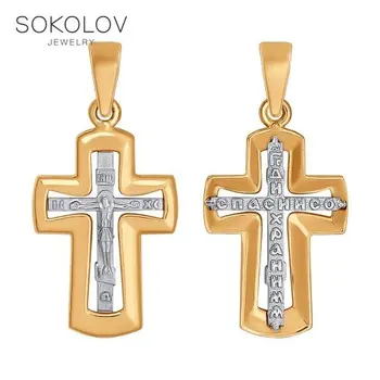 Cross SOKOLOV of combined gold fashion jewelry 585 women's/men's, male/female 
Cross SOKOLOV of combined gold fashion jewelry 585 women's/men's, male/female