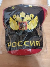 Sochi-gorra de béisbol rusa para hombre y mujer, gorro deportivo con Cierre trasero, estilo Ruso, hip hop, 2017