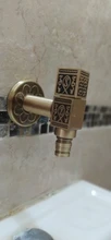 Garden Faucet Decorative Taps Bibcock Wall-Mount Washing-Machine Dragon Brass 1701 Antique