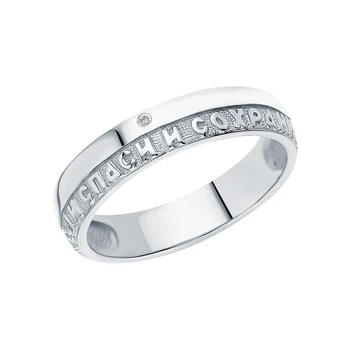 Silver ring with diamonds sunlight
Silver ring with diamonds sunlight