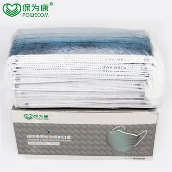 POWECOM 50-300PCS Activated Bamboo Carbon Masks Industrial 4Ply Ear Loop Dust Safe Protective Mask Unisex Disposable Face Mask
POWECOM 50-300PCS Activated Bamboo Carbon Masks Industrial 4Ply Ear Loop Dust Safe Protective Mask Unisex Disposable Face Mask