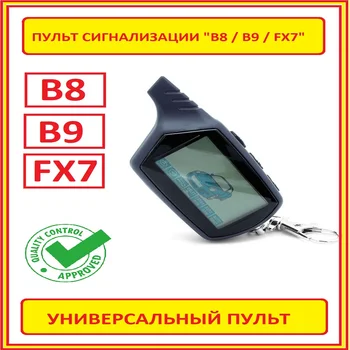 5pc B9 / B8 new remote control keychain for car alarm with LCD feedback, also suitable for FX-7
5pc B9 / B8 new remote control keychain for car alarm with LCD feedback, also suitable for FX-7