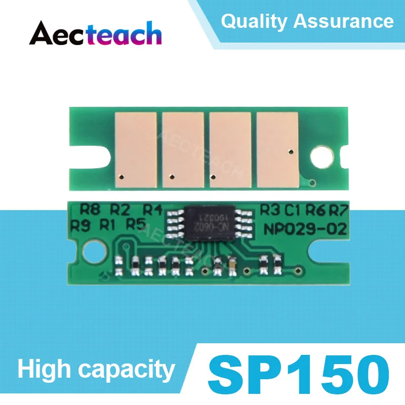 SP150芯片主图-2
