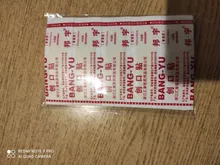 Adhesivo de vendaje para tirita, adhesivo médico antibacterias para viajes en casa, suministros de primeros auxilios, 20-50-100 Uds.