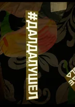 Sticker Vinyl Decal Car Window Inscription Bumper Rear for Funny Car CK3304 DALDALUSHEL