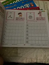 Juego de lápices chinos para niños de 3 a 6 años, 4 unidades, rojo de rastreo, 300 caracteres, cuaderno de práctica para copiar libros