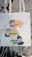 Haikyuu-bolsa DE COMPRA reutilizable de algodón, bolsa de compras, tela plegable, tejido reusable