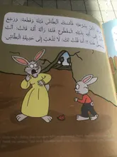 10 libros de cuentos de árabe, aprendizaje de idiomas, Educación turca, texto en 2 idiomas, envío rápido desde Turquía