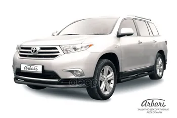 Front bumper protection D57 long Arbori black. For Toyota Highlander 2010-2013 Arbori art. Afzdathi06b
Front bumper protection D57 long Arbori black. For Toyota Highlander 2010-2013 Arbori art. Afzdathi06b