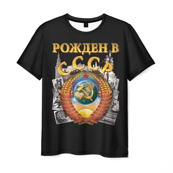 Men's T-shirt 3D was born in the USSR 
Men's T-shirt 3D was born in the USSR