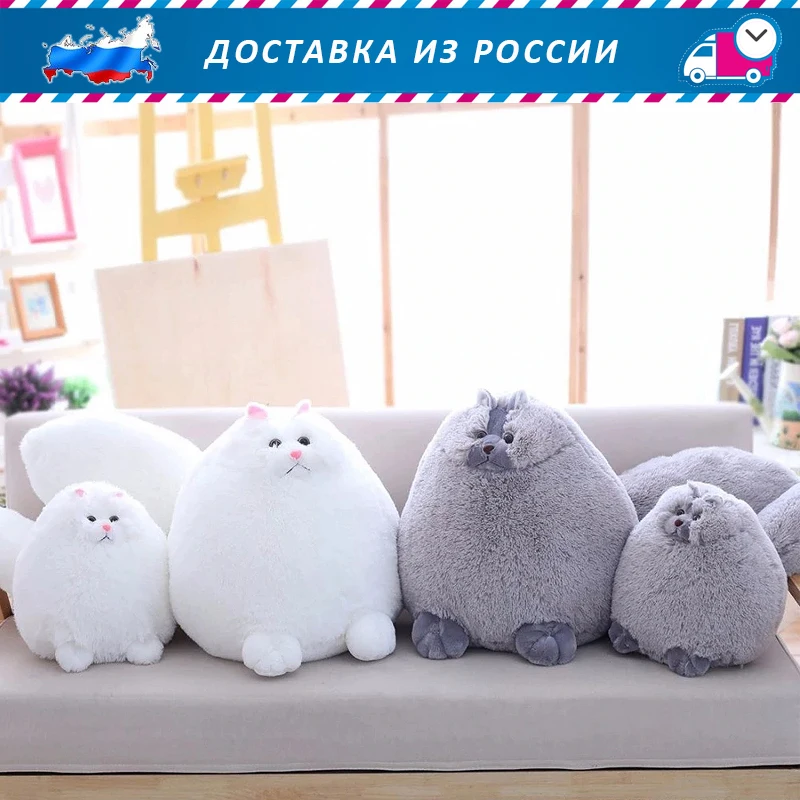 Большие пушистые Коты мягкая игрушка Персидский кот игрушка-подушка Кот Пупс |