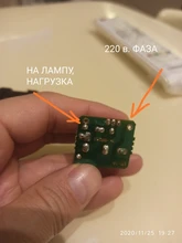 Switch-Plug Lamp Dimmer-Cord Dimming Floor-Light 1a60w In-Table On-Off High-Quality