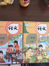 Libros de primaria china para estudiantes, material de enseñanza de matemáticas, Grado 1 a grado 3, 6 libros