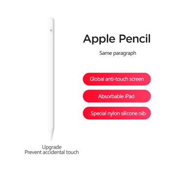 For ipad Stylus Pen Apple Pencil For iPad Pro 11 2018 Air 3 10.2 2019 Mini 5 12.9 2020 9.7 Stylus Pen Active Pencil Stylus Pen
For ipad Stylus Pen Apple Pencil For iPad Pro 11 2018 Air 3 10.2 2019 Mini 5 12.9 2020 9.7 Stylus Pen Active Pencil Stylus Pen
