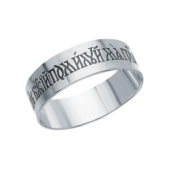 Silver ring SUNLIGHT 
Silver ring SUNLIGHT