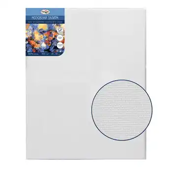 Canvas on the stretcher gamma "Moscow palette" 30x40 coarse-grained
Canvas on the stretcher gamma "Moscow palette" 30x40 coarse-grained