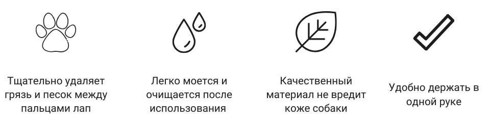 Детали для описания