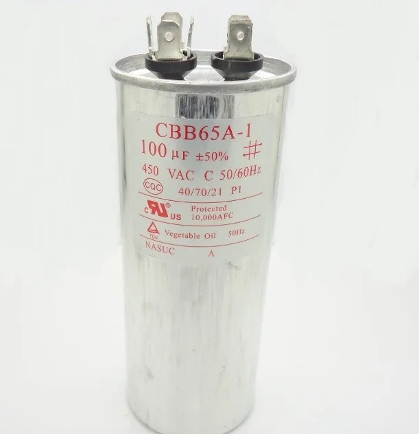Конденсатор 100 мкф 450v СВВ-65А (0155) | Бытовая техника
