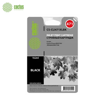 Cartridge inkjet cactus cs-cli471xlbk чер(10.8 ml) for Canon ts5040/mg5740/mg6840/mg7740
Cartridge inkjet cactus cs-cli471xlbk чер(10.8 ml) for Canon ts5040/mg5740/mg6840/mg7740