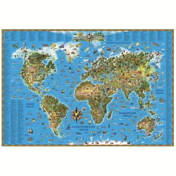 World map (for children) on the rails in a cardboard tube 
World map (for children) on the rails in a cardboard tube