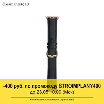 Watchband mode Madrid-watch strap 42/44mm
Watchband mode Madrid-watch strap 42/44mm