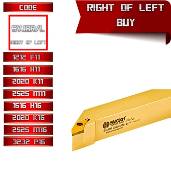 SVJBR/L (93°) VBMT Turning Inserts External Lathe Tool Holders, lathe boring bar,turning tools,lathe cutter,carbide lathe,
SVJBR/L (93°) VBMT Turning Inserts External Lathe Tool Holders, lathe boring bar,turning tools,lathe cutter,carbide lathe,