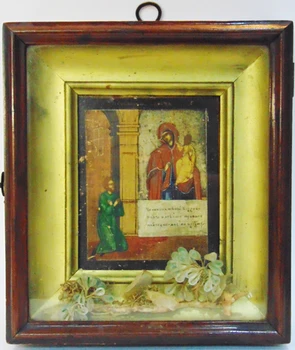 The icon of the Mother of God is an unexpected joy. Materials: Icon-Wood, levcas, temper, kiot-Wood, MA
The icon of the Mother of God is an unexpected joy. Materials: Icon-Wood, levcas, temper, kiot-Wood, MA