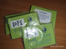 80 tiras/paquete PH tiras de prueba PH medidor de PH controlador 1-14st indicador tornasol de agua de papel Soilsting Kit