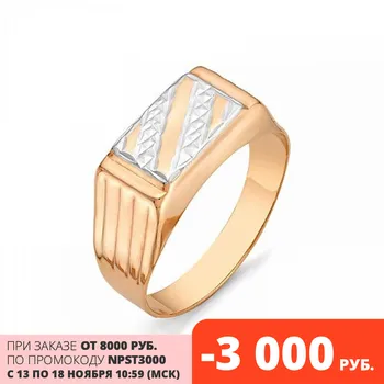 Gold ring 585 Sterling. men's seals, fashion jewelry, male.
Gold ring 585 Sterling. men's seals, fashion jewelry, male.