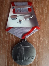 USSR Rusia militar 1945 WW2 20 años de Ejército Rojo RKKA medalla copia