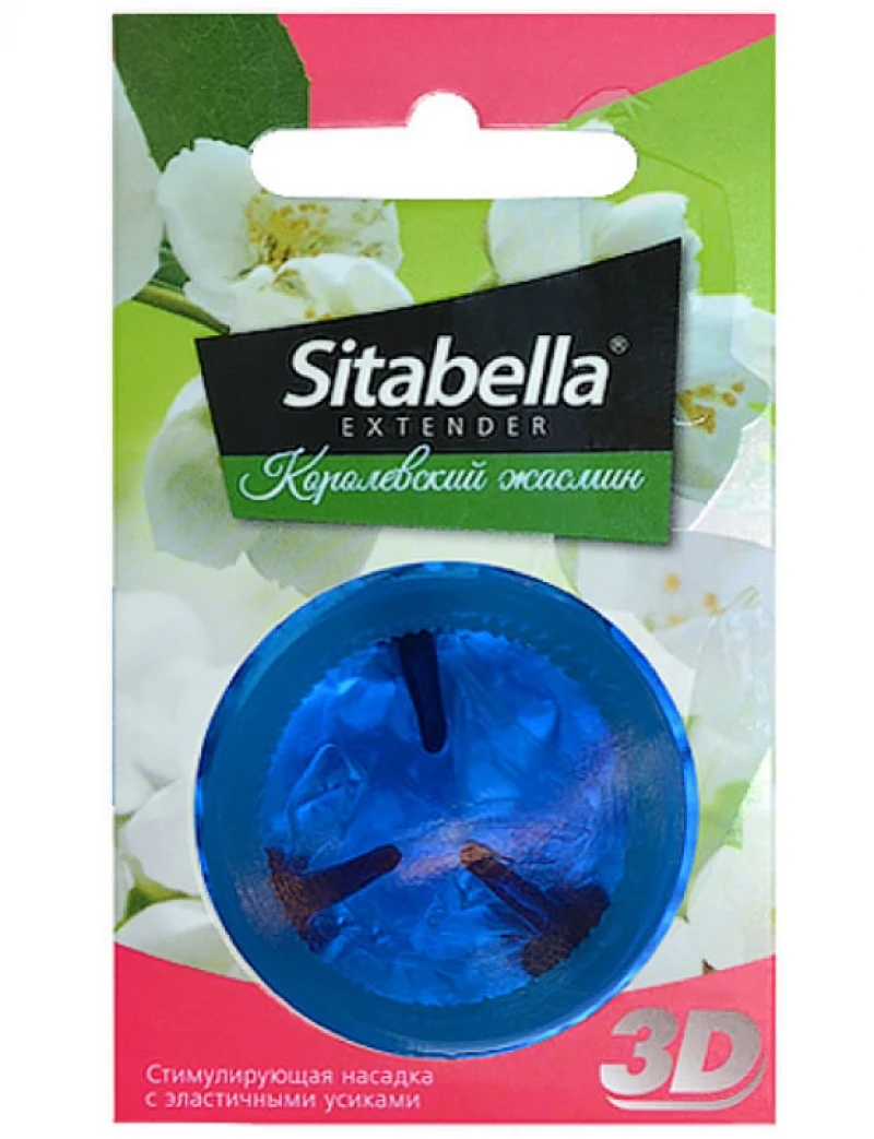 Презервативы Ситабелла 3D Королевский жасмин купить со скидкой в секс шопе  Презервативы  Комбинированные