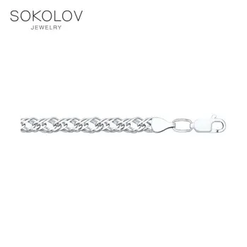 Chain SOKOLOV Silver fashion jewelry silver 925 women's/men's, male/female, chain necklace
Chain SOKOLOV Silver fashion jewelry silver 925 women's/men's, male/female, chain necklace