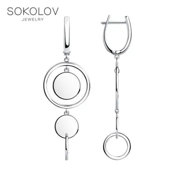 Drop Earrings SOKOLOV Silver fashion jewelry silver 925 women's/men's, male/female, long earrings, women's male
Drop Earrings SOKOLOV Silver fashion jewelry silver 925 women's/men's, male/female, long earrings, women's male