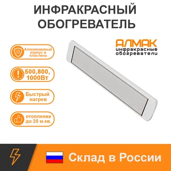 Инфракрасный обогреватель потолочный электрический 500-1000Вт, 220 V, для основного отопления, алюминиевый корпус и пластина
Инфракрасный обогреватель потолочный электрический 500-1000Вт, 220 V, для основного отопления, алюминиевый корпус и пластина