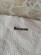 Sello de nombre de bebé hecho a medida, pegatina de sello de nombre de seguridad, ropa de estudiante, no fácil de decolorar-desvanecer para niños