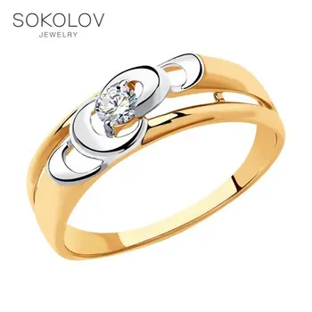 SOKOLOV ring gold fashion jewelry 585 women's male 
SOKOLOV ring gold fashion jewelry 585 women's male