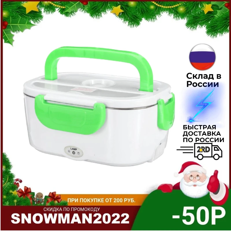 Lunch Boxes heated Bento Box OG-HOG01 220V 1.5L Set BoxSet lunch box Heater for food container storage plastic bag eco-friendly Power Portable Heated