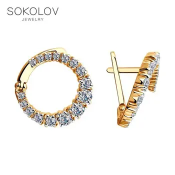 Drop Earrings with stones SOKOLOV gold with cubic zirconia fashion jewelry 585 women's male, long earrings
Drop Earrings with stones SOKOLOV gold with cubic zirconia fashion jewelry 585 women's male, long earrings