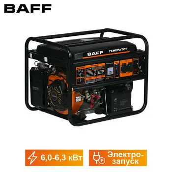 Gasoline electric generator GB 6500EC, ELECTRIC START, 6.3kWt, continuous operation time 8h, engine volume 407 cc/cm
Gasoline electric generator GB 6500EC, ELECTRIC START, 6.3kWt, continuous operation time 8h, engine volume 407 cc/cm