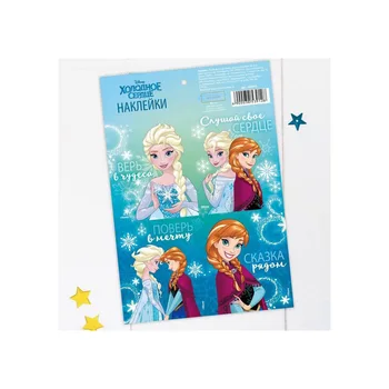 Wall Stickers Frozen "Believe in Miracles", frozen 
Wall Stickers Frozen "Believe in Miracles", frozen