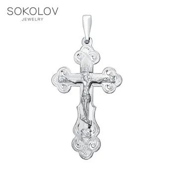 Cross SOKOLOV silver engraved fashion jewelry 925 women's/men's, male/female
Cross SOKOLOV silver engraved fashion jewelry 925 women's/men's, male/female